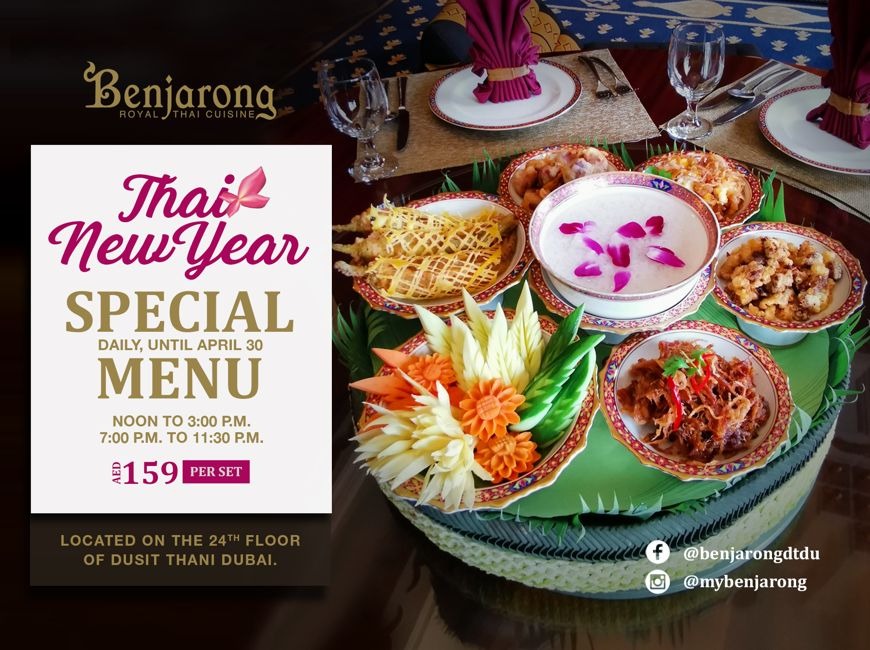 Dusit Thani offers for April and May 2019 Dusit Thani offers for April and May 2019